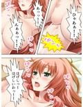 これがモテ期！？彼女を一人になんて選べない！ 4巻