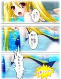 これがモテ期！？彼女を一人になんて選べない！ 4巻