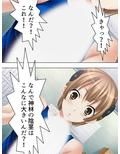 これがモテ期！？彼女を一人になんて選べない！ 4巻