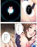 記憶を失った僕に近親相姦SEXを迫る巨乳母 9巻