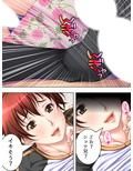 記憶を失った僕に近親相姦SEXを迫る巨乳母 9巻