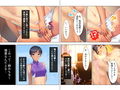 緊張してる先輩をHなマッサージで揉みほぐす！ 上