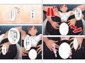 緊張してる先輩をHなマッサージで揉みほぐす！ 上