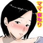母親に童貞ぶっちゃけたら筆おろししてくれた話。