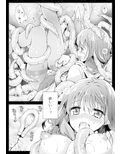制服触手12