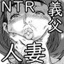神崎ノリコは逆らえない2