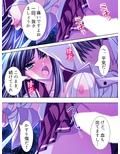 記憶喪失を盾に美少女たちが迫ってきた！ 3巻