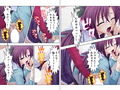 貴方のおち●ぽで私の発情を鎮めてくれる？ 下巻