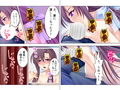貴方のおち●ぽで私の発情を鎮めてくれる？ 下巻