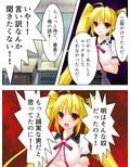 これがモテ期！？彼女を一人になんて選べない！ 5巻