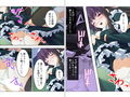 お姉ちゃん、ソコまで面倒見なくていいってば！？ 上巻