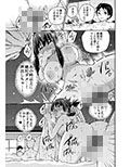 政府公認NTR子作りマッチング総集編plus