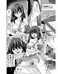 政府公認NTR子作りマッチング総集編plus