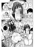 政府公認NTR子作りマッチング総集編plus