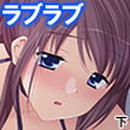 妊娠中だし、毎日ナマでいいからね♪ 下
