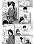 お隣さんは俺の想い人