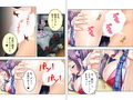 生意気JKたちを犯したら、即堕ちしてアヘ顔晒した件 中