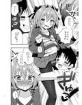 マスター！ボクのタイツをやぶかないで！！
