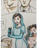 義兄に売られた若妻