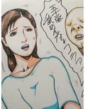 義兄に売られた若妻