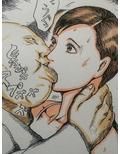 義兄に売られた若妻