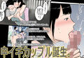 友人のママがドスケベだったのでコッソリ本番した話。
