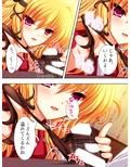 記憶喪失を盾に美少女たちが迫ってきた！ 4巻