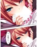 記憶喪失を盾に美少女たちが迫ってきた！ 4巻