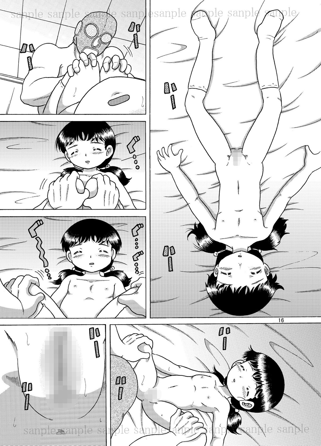 双饗甘柑 MULTI VITAMIN エロ漫画3