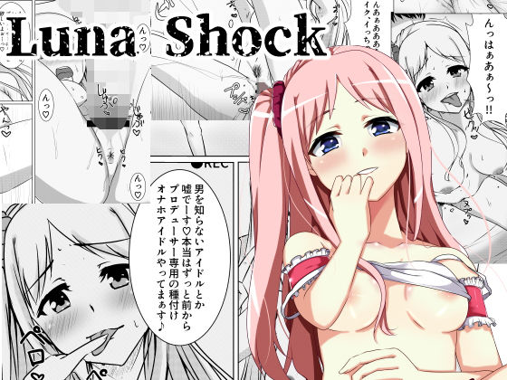 Luna Shock
