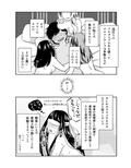 未来の最新オナ事情