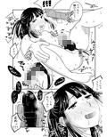 未来の最新オナ事情
