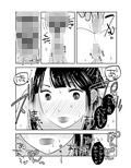 未来の最新オナ事情