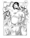 未来の最新オナ事情