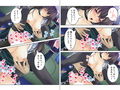 お姉ちゃん、ソコまで面倒見なくていいってば！？ 下巻
