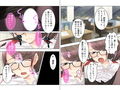社会人一年目にチャラ男と上司に寝取られた彼女 上巻