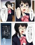 天然ドジっ娘との共同生活はエッチなトラブル尽くし！ 1巻