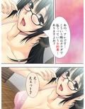 天然ドジっ娘との共同生活はエッチなトラブル尽くし！ 1巻