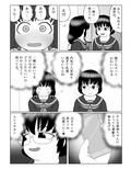 うんこリモコン 画像5