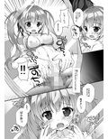 ボクのカノジョはエロゲンガー3