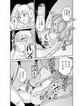 真夜中のふたなり 膣イキ名人やよいちゃん