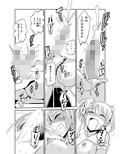 真夜中のふたなり 膣イキ名人やよいちゃん