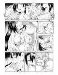 ワインの赤に身を浸して
