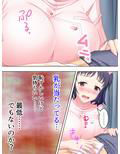 献身的な巨乳お姉さんがシモのお世話をしてくれた！？ 1巻