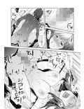 性なる、交ワリ