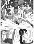 対魔巫女 鳳凰せつなの苦難