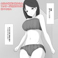 佐々木さんは不感症？