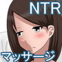 佐々木さんは不感症？
