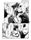 サンプル3