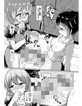 ふたなり女子学園のほけん体育★